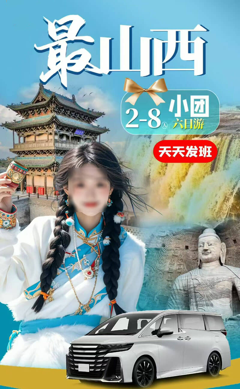 ��ɽ��2-8��С��������